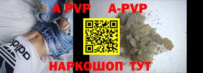 ALPHA-PVP Берёзовский