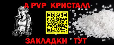 наркотики Беслан