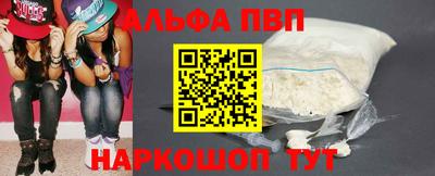наркотики Беслан