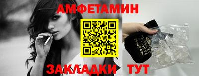 СК Бийск