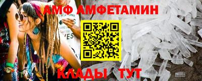 СК Бийск