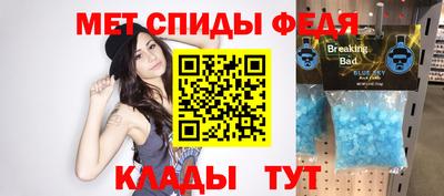 СК Бийск