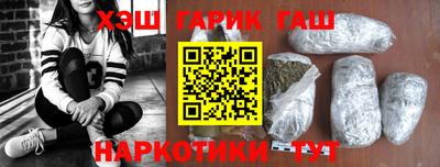 СК Бийск