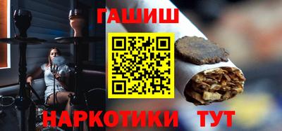 наркотики Беслан