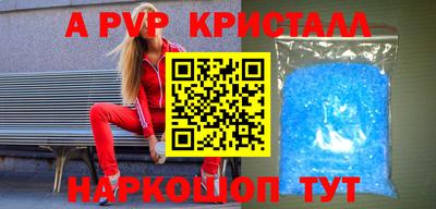 наркотики Беслан