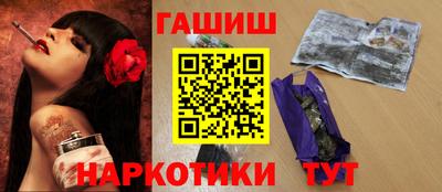 наркотики Беслан