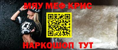 наркотики Беслан