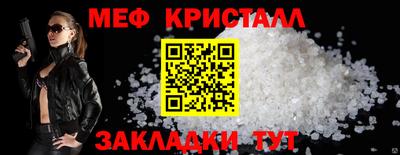 наркотики Беслан