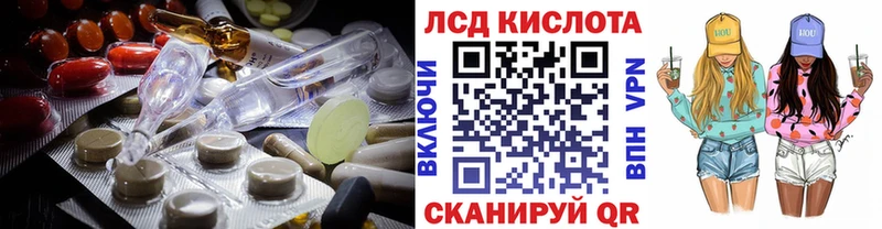 LSD-25 экстази кислота мориарти официальный сайт Кингисепп
