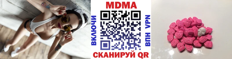 МЕГА как зайти  сколько стоит  Кингисепп  MDMA VHQ 