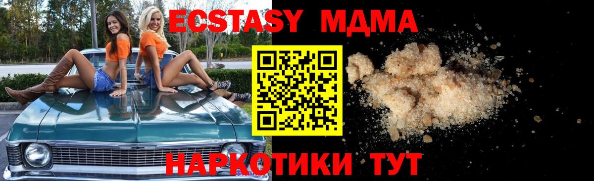 MDMA VHQ Кингисепп