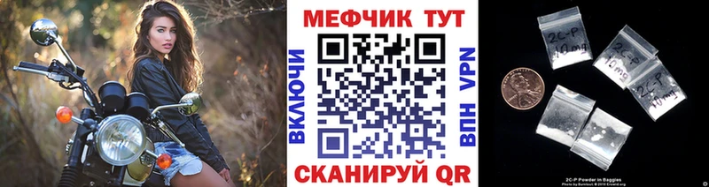 Мефедрон мука  Кингисепп 