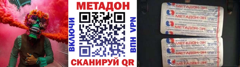 сайты даркнета Telegram Кингисепп Метадон VHQ