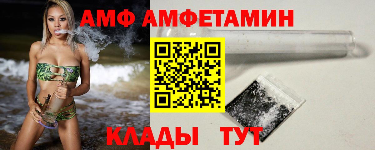 Первитин пудра Кингисепп