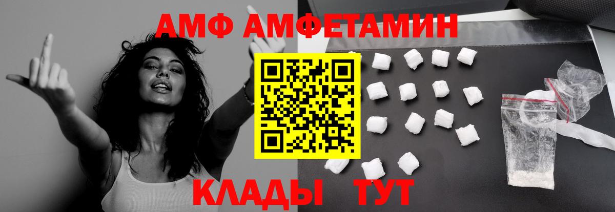 Метамфетамин кристалл  Вход с VPN  Кингисепп 
