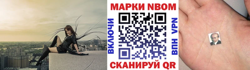 дарк нет наркотические препараты  Кингисепп  Марки NBOMe 1,5мг  купить наркотик 